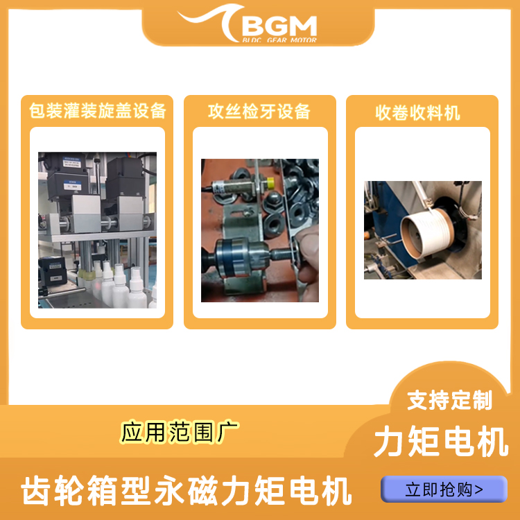 http://bgm-tech.com.cn/upload/202501221110709127.jpg