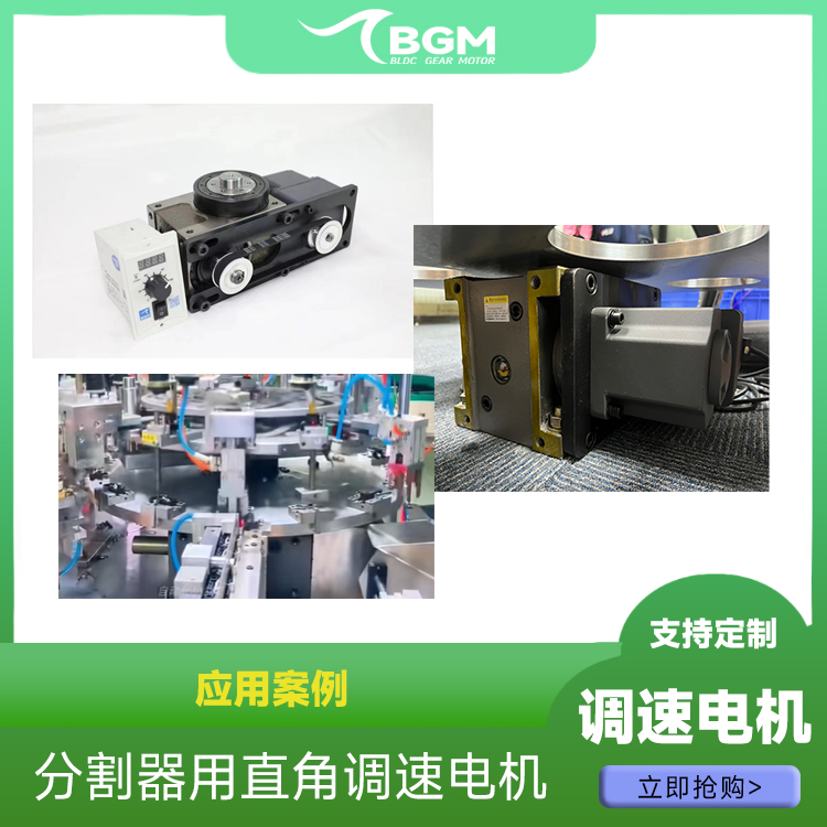 http://bgm-tech.com.cn/upload/202501221125264014.jpg