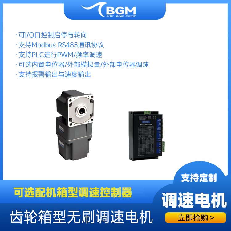 http://bgm-tech.com.cn/upload/202501231203829936.jpg